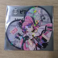 キミとアイドルプリキュア　キュアキッス　ビアードパパ　コースター