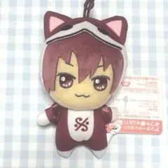 アイドリッシュセブン　 アイナナ 太鼓の達人 きらどるぬいぐるみ　狗丸トウマ①