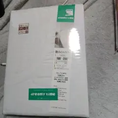 夢の時間 敷ふとんカバー 180x200cm