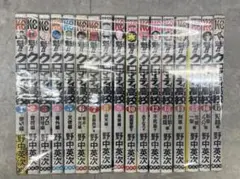 「魁‼︎クロマティ高校」全巻セット