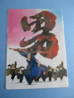 当時物◎魁男塾　B5下敷き◎宮下あきら