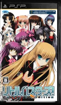 リトルバスターズ!Converted Edition