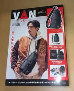 宝島社 VAN・JAC 2021新品未使用 ボディバッグBOOK ④