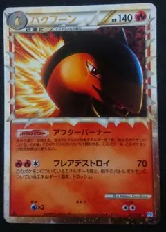 Item thumbnail for item 904feb46-2cb0-4eca-be23-a236cb8a8e8c