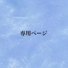 AMPTAK×COLORS あっきぃ 缶バッジ