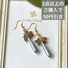 ʚ♥ɞ ∞ロングドロップ∞ブルーグレー∞≡イヤリングorピアス