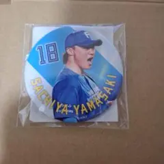 2025年最新】山崎福也の人気アイテム - メルカリ