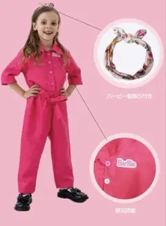 バービー コスプレ　キッズ　barbie　仮装　クリスマス　トイストーリー　子供