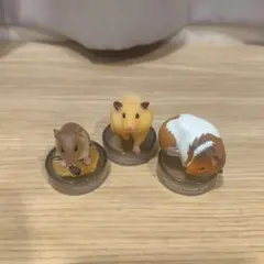 ハムスター フィギュア 3個セット