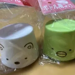すみっコぐらし　ペットボトル用コップ