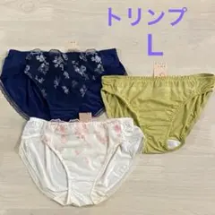 ★トリンプ★アモスタイル ショーツ Ｌ　3枚　②