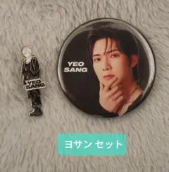 ATEEZ WORLDTOUR 会場グッズセット