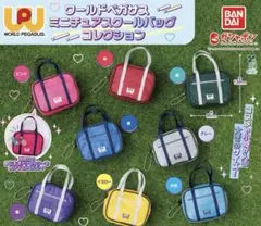 ワールドペガサス　ガチャ　青