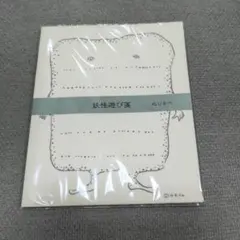 Item thumbnail for item 4a6d391a-3d59-4044-a848-716a1487eeb0