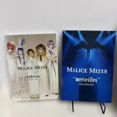 希少 美品 未使用□MALICE MIZER ポスター 非売品 ヴェル・エール