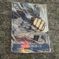 モンキー・D・ガープ SR パラレル OP12-056