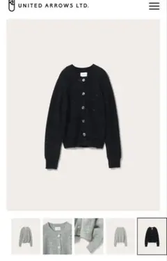 ユナイテッドアローズ　カラースパンコール　ニット　カーディガン