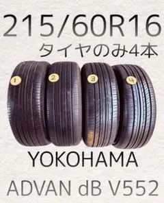 ☆送料無料 バリ山 室内保管☆A052 225/45 R16インチ☆ - メルカリ