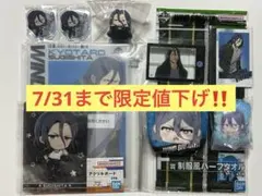 【10点セット】ウィンブレ杉下京太　一番くじ　ビッグクリアカード　おねむたん