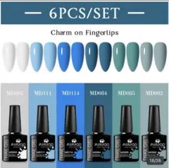 ジェルネイル 6Pセット 青 白 グリーン