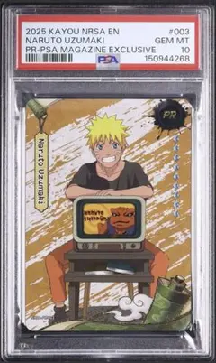 2026年最新】ナルトカード psa10の人気アイテム - メルカリ