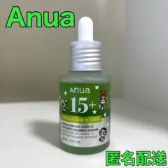Anua パワーパフ アゼライン酸15 インテンスカーミングセラム