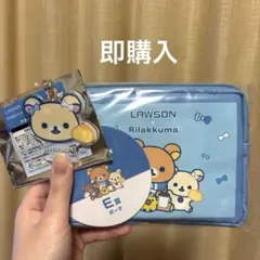 LAWSON リラックマ ポーチ くじ　E賞のサムネイル