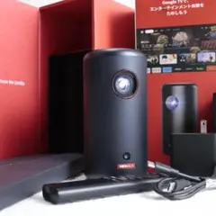 2026年最新】ネビュラカプセル2の人気アイテム - メルカリ