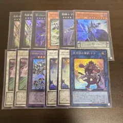 遊戯王　スーパー、ウルトラまとめ売り