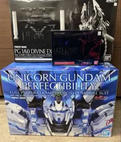 PG ユニコーンガンダム ペルフェクティビリティ 拡張セット LEDユニットのサムネイル