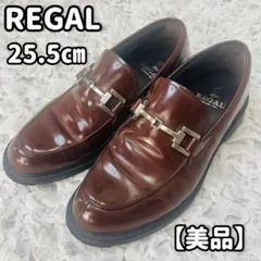 REGALリーガル ビットローファー25.5エナメルガラスレザービンテージ廃盤