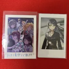 プロセカ 星乃一歌 Leo/need フォトカード 2枚セット