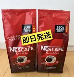 ネスカフェ エクセラ レギュラーソリュブル珈琲 360g×２袋のサムネイル