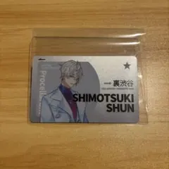 ツキウタ。 ツキプロショップ 裏AOHARU 隼