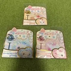 カミオジャパン まじかるベリーベリー チャームつき シールフレーク3点