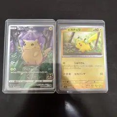 2026年最新】ポケモンカード 25th anniversary ミラーの人気アイテム