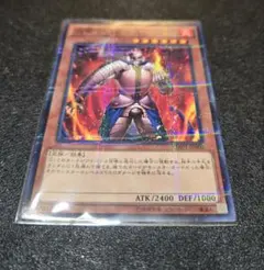 遊戯王 炎帝テスタロス RDS-JP021 レリーフ アルティメットレア - メルカリ
