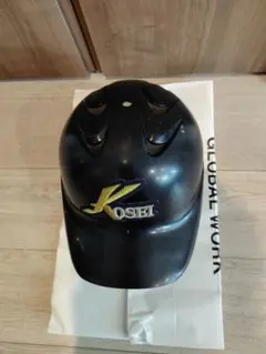 Item thumbnail for item 7bd938e2-245e-4790-b5ea-165ad5dea7c6