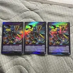 遊戯王ラッシュデュエル XYZ－キャノン・ドラゴン 2枚 オーバー