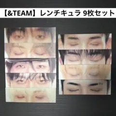 &TEAM Mark on Me CD ソロ レンチキュラー セット