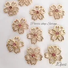 ストーン付き 桜チャーム レジンフレーム ピンク 10個 No.190