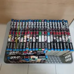 鬼滅の刃 全23巻セット 今だけ断捨離セール