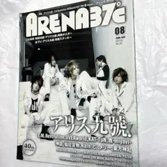 ARENA37℃ 2006年8月号