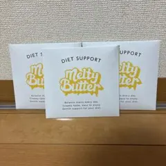✨️早い者勝ち✨️melty butter ダイエットサポート 3個セット - メルカリ