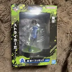 ブルーロック 潔世一　一番くじ　A賞　未開封