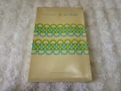 Item thumbnail for item 3bd41b6d-dc6d-42d7-a2dc-20884e3248be