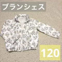 ブランシェス ウインドブレーカー アウター 羽織 120 小花柄 女の子 冬