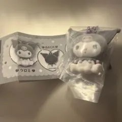 ふわわフロッキーマスコット　クロミ