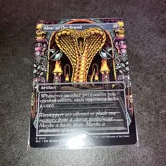 狂気の祭壇　non foil 1枚　英語　MTG