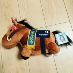 サラブレッドコレクション　GBうごぐるみ　トウカイテイオー